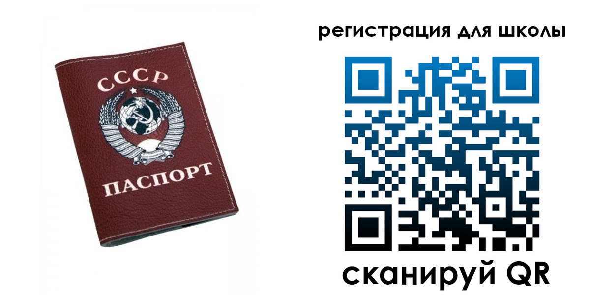 временная регистрация недорого в Егорьевске